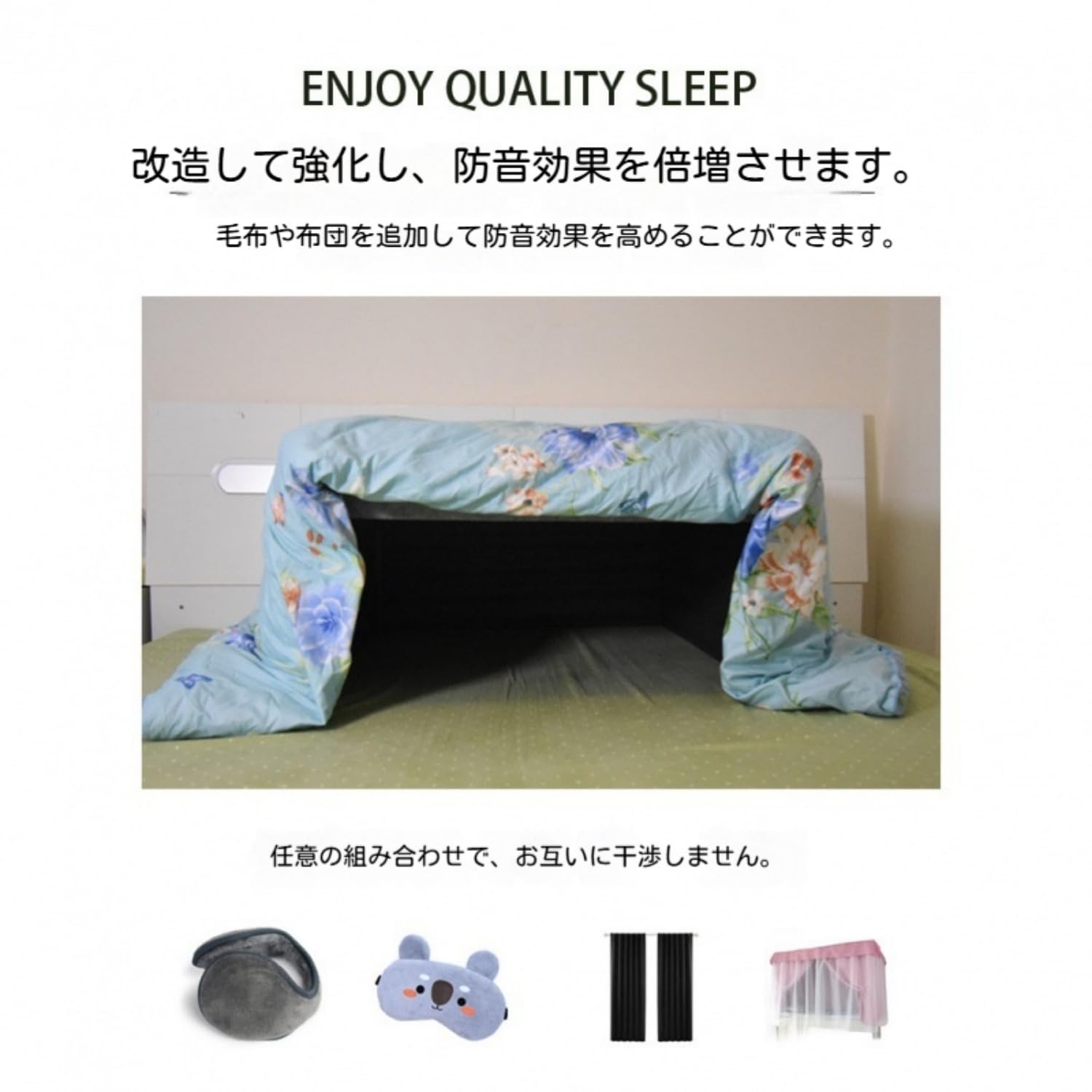 Amazon | Tonefu防音ボックス スリープキャビン 睡眠室 防音耐光静音